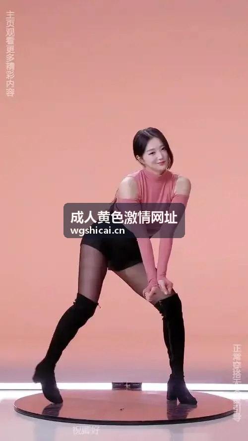 成人黄色激情网址图片图库精选入口